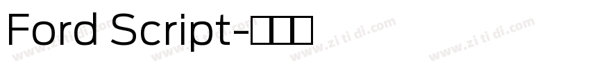 Ford Script字体转换